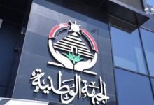 الجبهة الوطنية