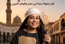 شيماء النوبي
