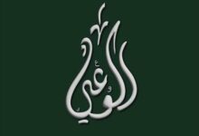 سوق العقارات