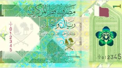 الريال القطري