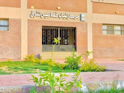 الشباب بالريف