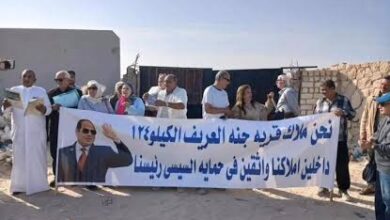 ملاك الجنه