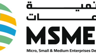 عقوبات مخالفات