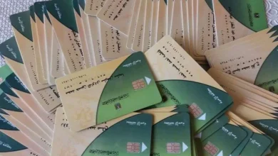 بطاقة التموين