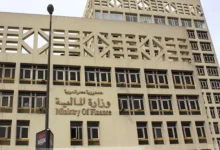 الهيئات الاقتصادية