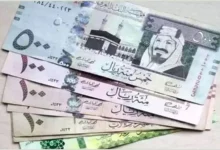 الريال السعودي