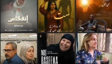 سينما المرأة