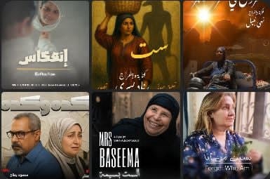 سينما المرأة