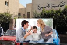 حضانة الأم