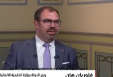 الخارجية الألمانية