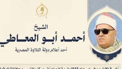 وزارة الأوقاف