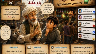 جحا