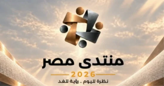 منتدى مصر