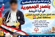 دور الرعاية