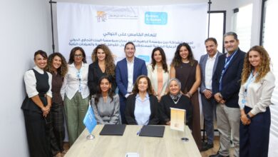 البنك التجاري الدولي