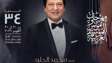محمد الحلو