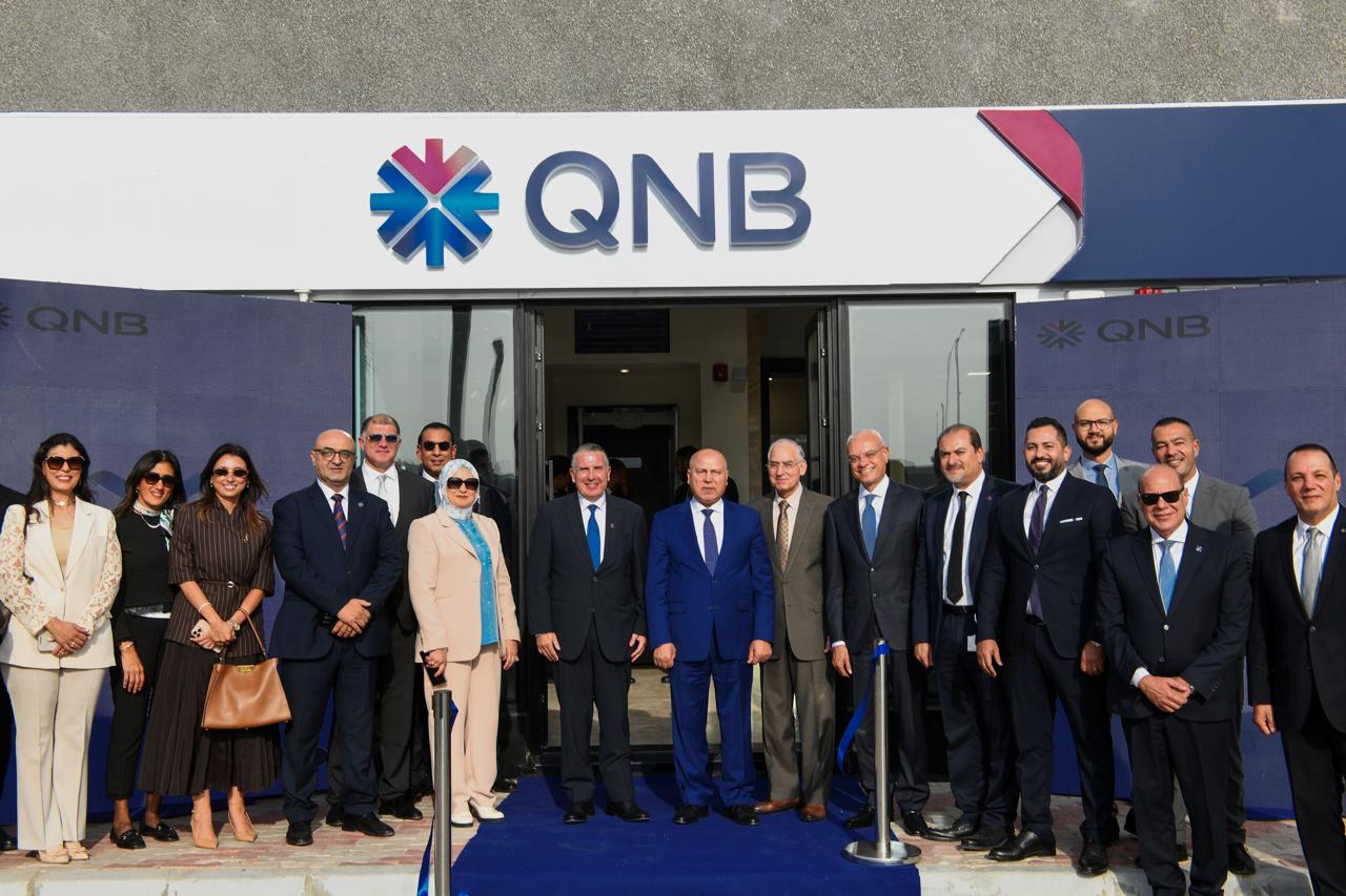 يعزز QNB