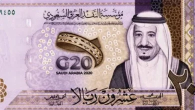 الريال السعودي