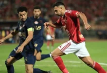 الأهلي والزمالك