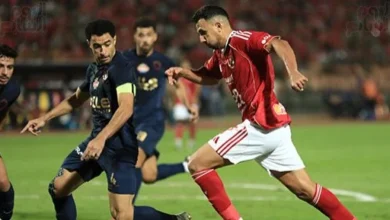 الأهلي والزمالك