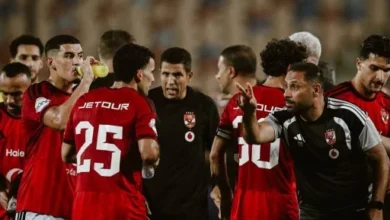 الأهلي