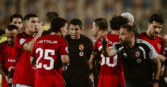 الأهلي