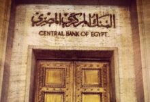 البنك المركزي