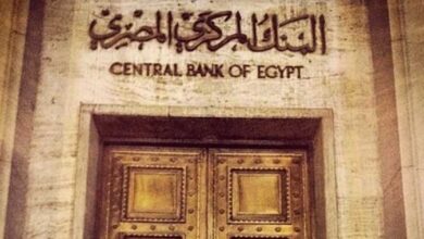 البنك المركزي