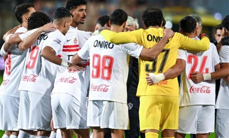 زمالك