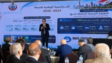 وزير الصحة