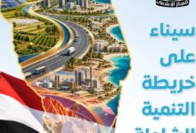 مجلس الوزراء