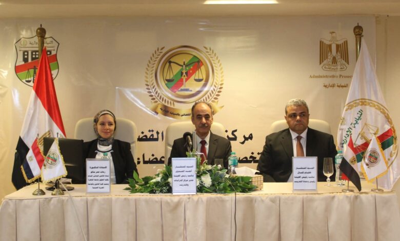 النيابة الإدارية