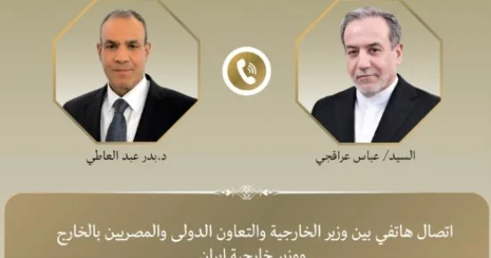 وزير الخارجية