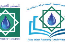 إدارة المياه