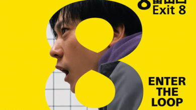 Exit 8
