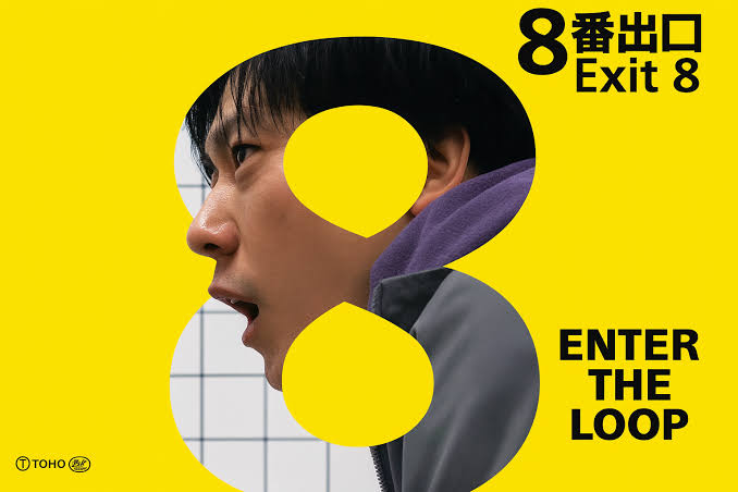 Exit 8