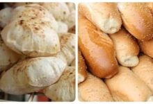 وزارة التموين