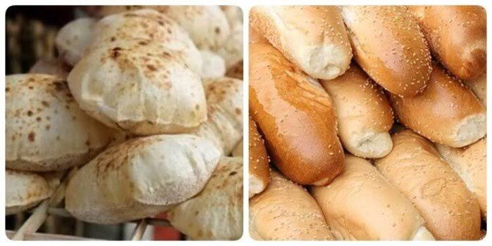 وزارة التموين