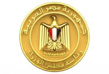 غرامات وحبس