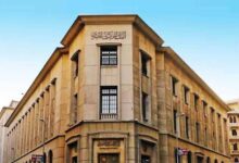 البنوك الأجنبية